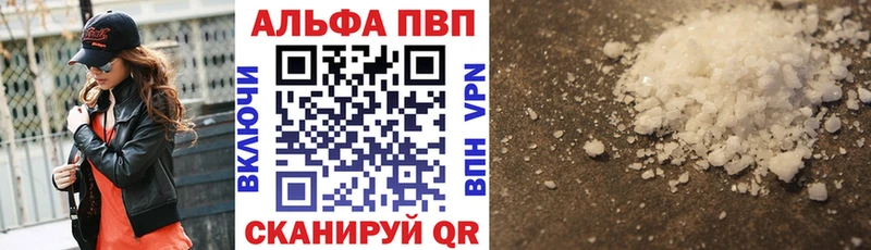 Наркота Беслан АМФЕТАМИН  A-PVP  Марихуана  COCAIN 