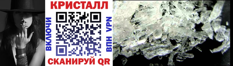Амфетамин VHQ  Беслан 