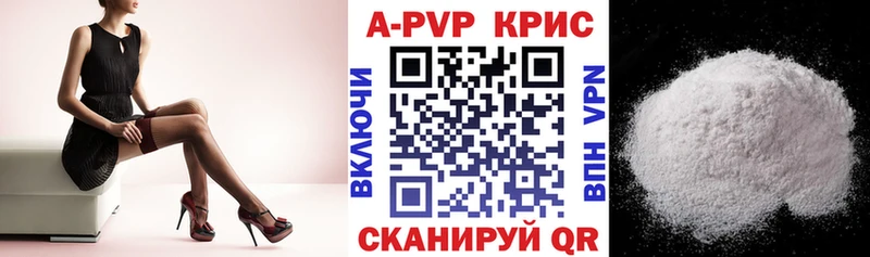 сколько стоит  Беслан  A PVP СК 
