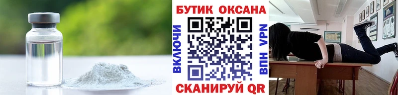 мега сайт  Беслан  Бутират BDO 33%  где продают  