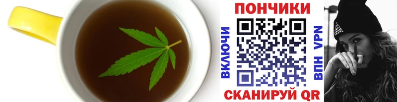 Еда ТГК конопля  кракен маркетплейс  Беслан 
