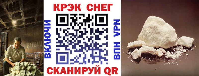 COCAIN Колумбийский  Беслан 