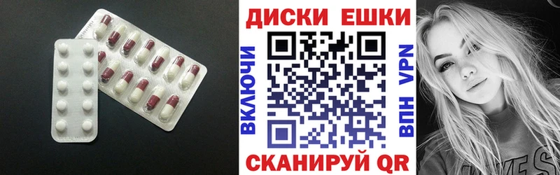 ЭКСТАЗИ диски  дарк нет какой сайт  Беслан 