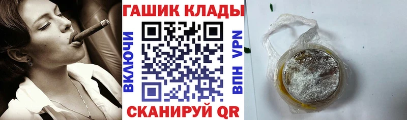 ГАШ hashish  Беслан 