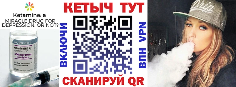 Кетамин VHQ  магазин продажи наркотиков  Беслан 