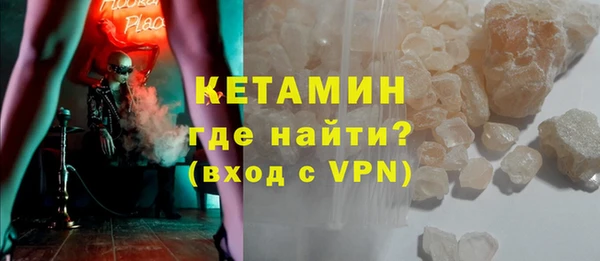 ALPHA-PVP Алексин