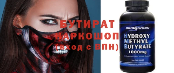 MDMA Premium VHQ Алзамай