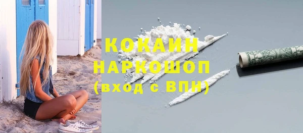 MDMA Premium VHQ Алзамай