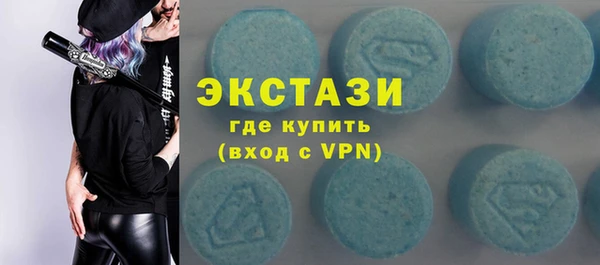 MDMA Premium VHQ Алзамай