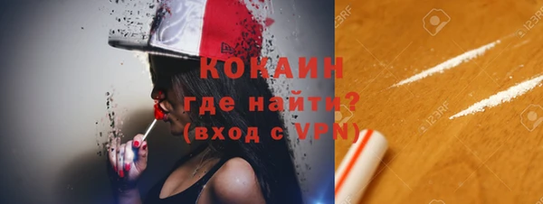 гашиш Алексеевка