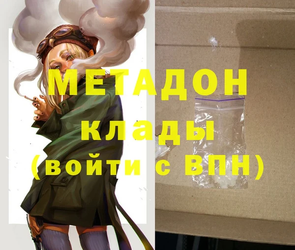 ALPHA-PVP Алексин