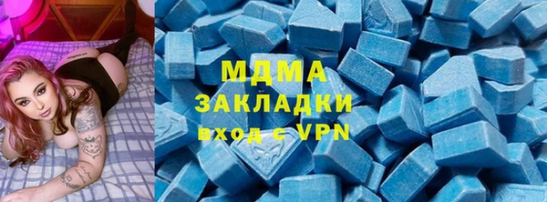 MDMA Premium VHQ Алзамай