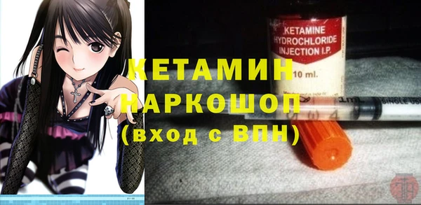 ALPHA-PVP Алексин