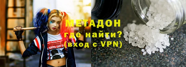 ALPHA-PVP Алексин