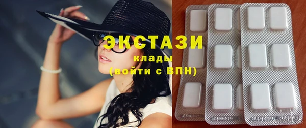 MDMA Premium VHQ Алзамай