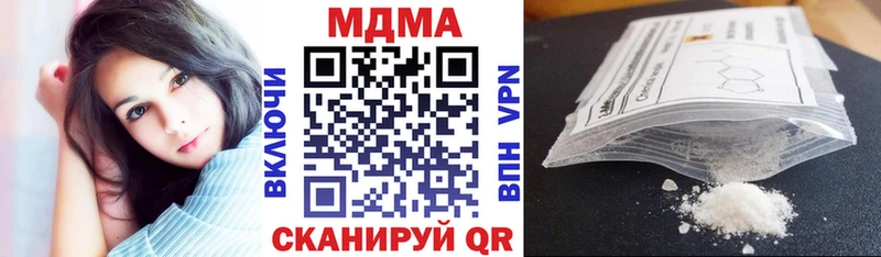 hydra как зайти  закладки  Беслан  MDMA кристаллы 