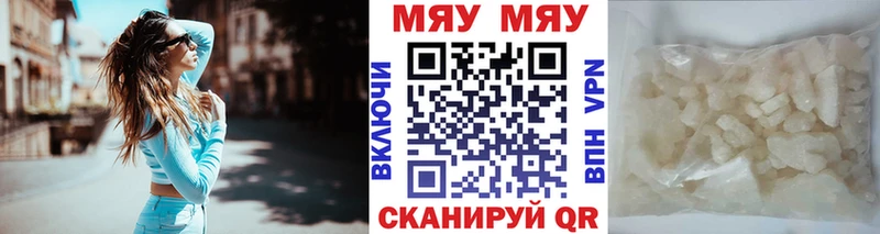 omg онион  Беслан  Мефедрон мука 