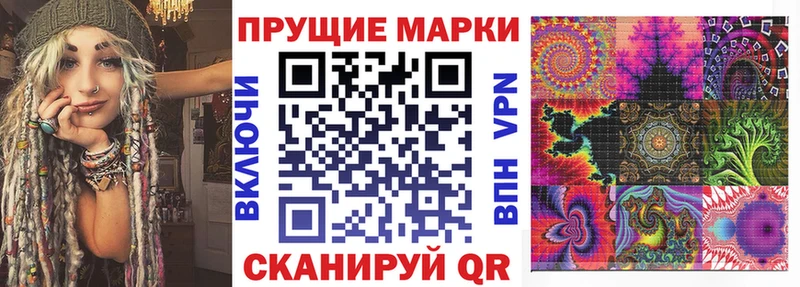 купить закладку  Беслан  Наркотические марки 1,8мг 