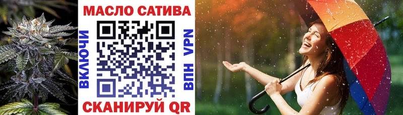 ТГК Wax  даркнет сайт  Беслан 